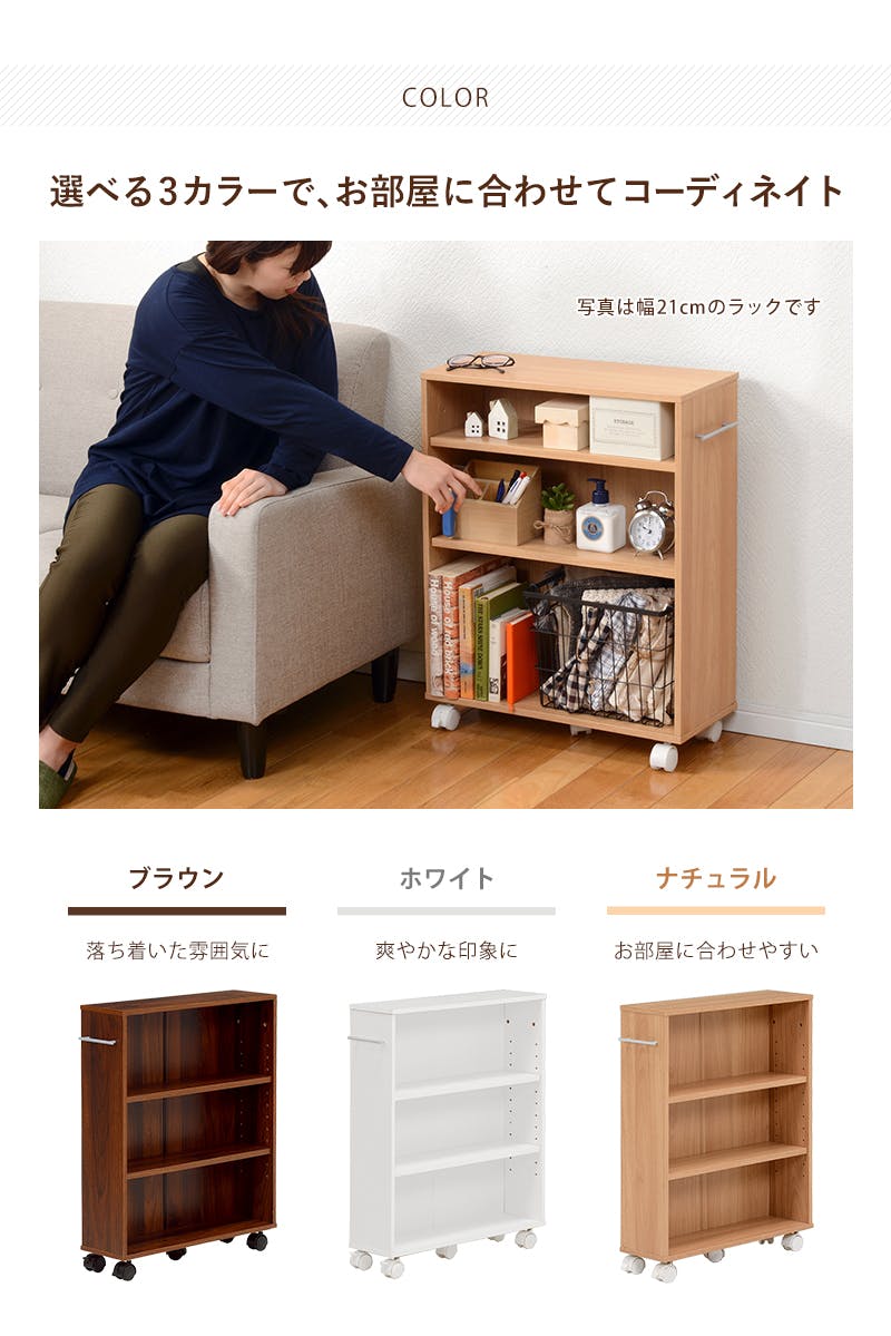 マガジンラック マガジンラック📖 | CAINZ DIY Square