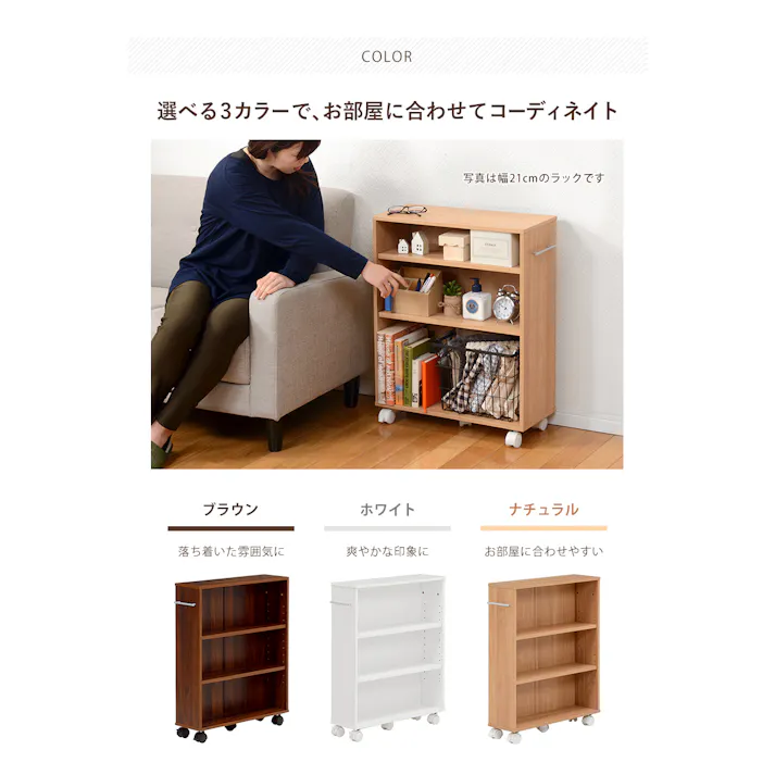 萩原スリーアイ HAGIHARA マガジンラック RCC-1021NA-S ナチュラル 奥行16高さ68cm 4934257251082【別送品】