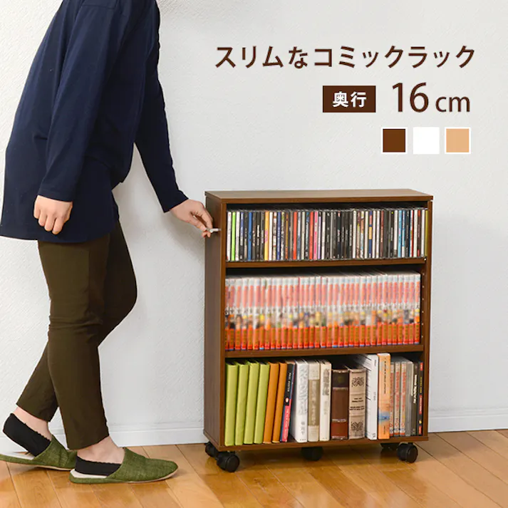 萩原スリーアイ HAGIHARA マガジンラック RCC-1021BR-S ブラウン 奥行16高さ68cm 4934257251099【別送品】