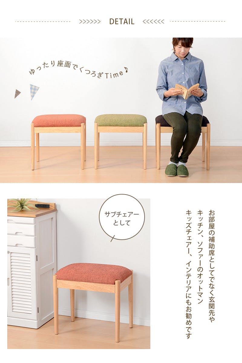 萩原スリーアイ HAGIHARA スツール VH-7949BE ナチュラル/ベージュ