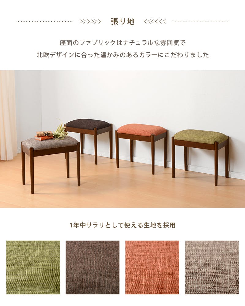 萩原スリーアイ HAGIHARA スツール VH-7949BE ナチュラル/ベージュ