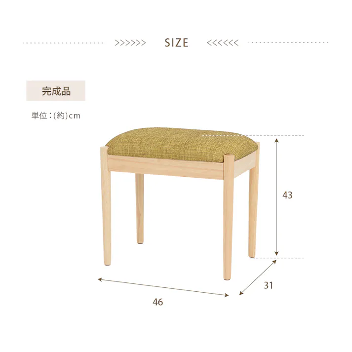萩原スリーアイ HAGIHARA スツール VH-7949BE ナチュラル/ベージュ 4934257251747【別送品】