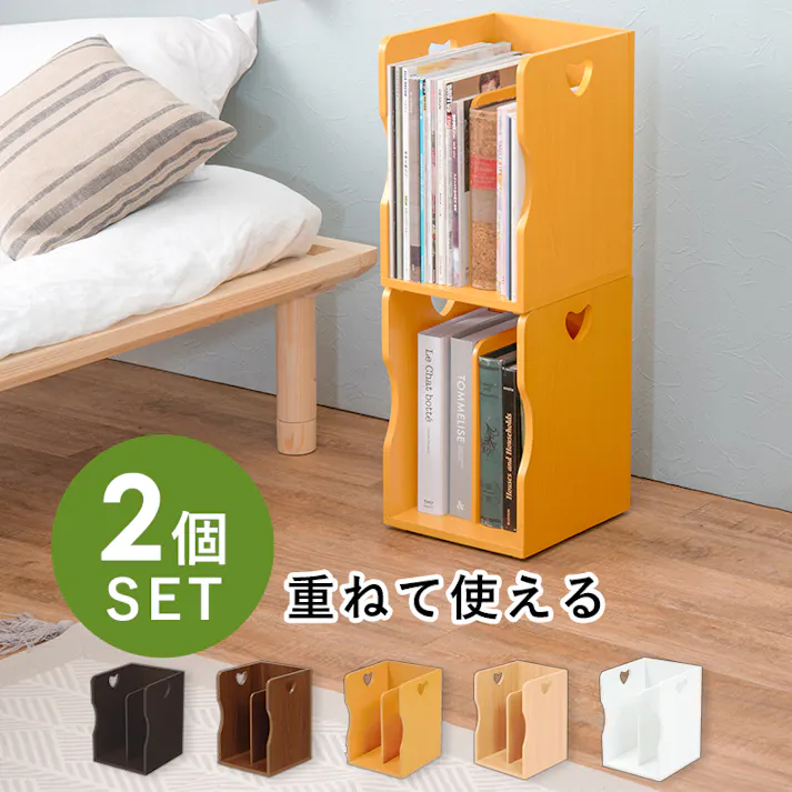 萩原スリーアイ HAGIHARA ブックスタンド 2個組 MM-6805DBR-S2 ダークブラウン ハートのデザイン持ち手 4934257252713【別送品】