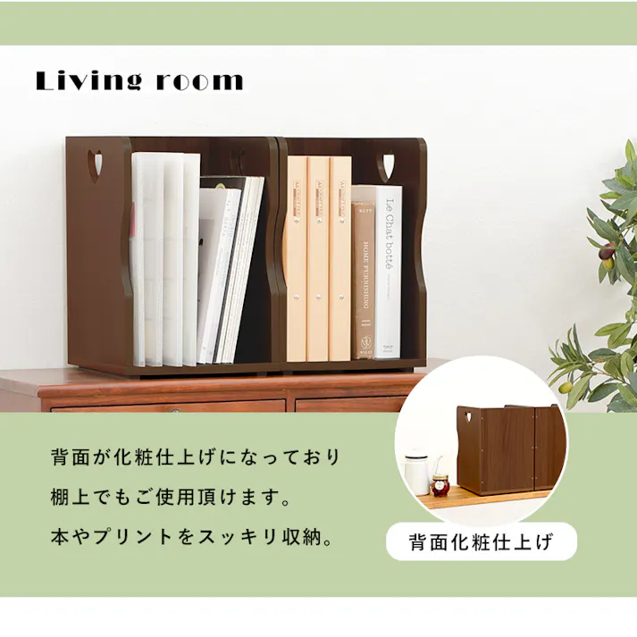 萩原スリーアイ HAGIHARA ブックスタンド 2個組 MM-6805DBR-S2 ダークブラウン ハートのデザイン持ち手 4934257252713【別送品】