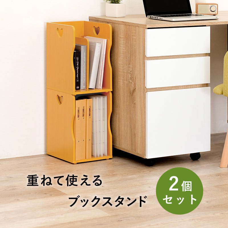 萩原スリーアイ HAGIHARA ブックスタンド 2個組 MM-6805NA-S2