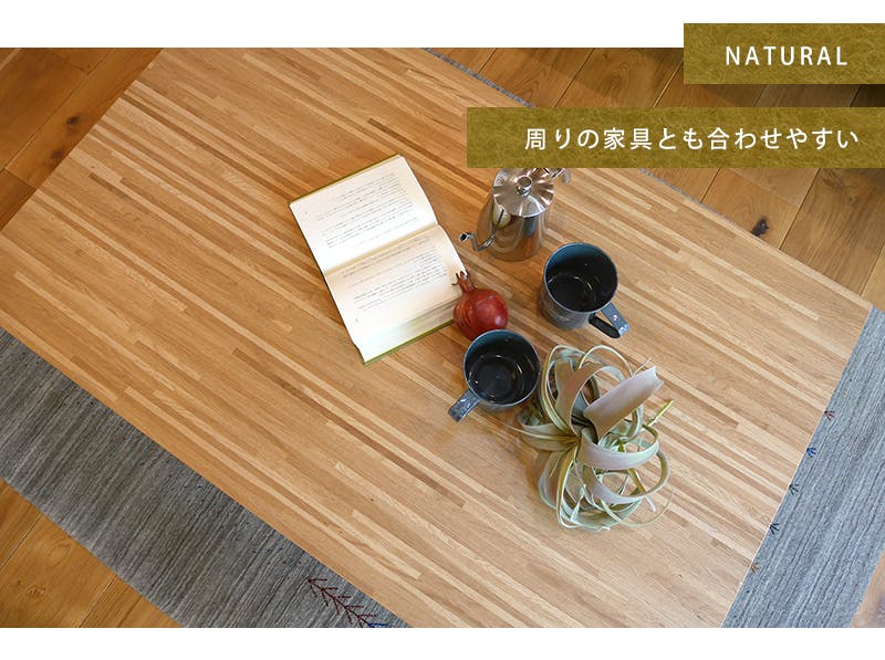 萩原スリーアイ HAGIHARA リビングコタツ ルーン120NA ナチュラル 幅