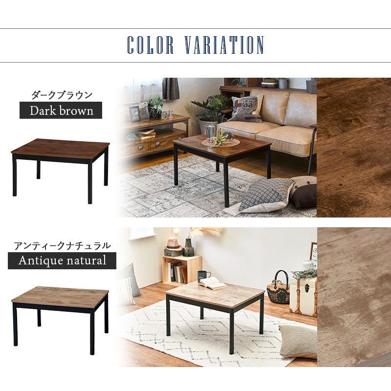 ダークブラウン こたつ こたつ正方形・本体／ダークブラウン・大 | 無印良品