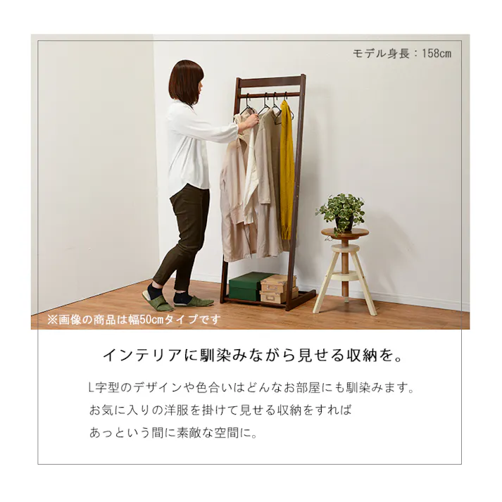 萩原スリーアイ HAGIHARA ハンガーラック VR-7214IV アイボリー 幅30cm 4934257255455【別送品】