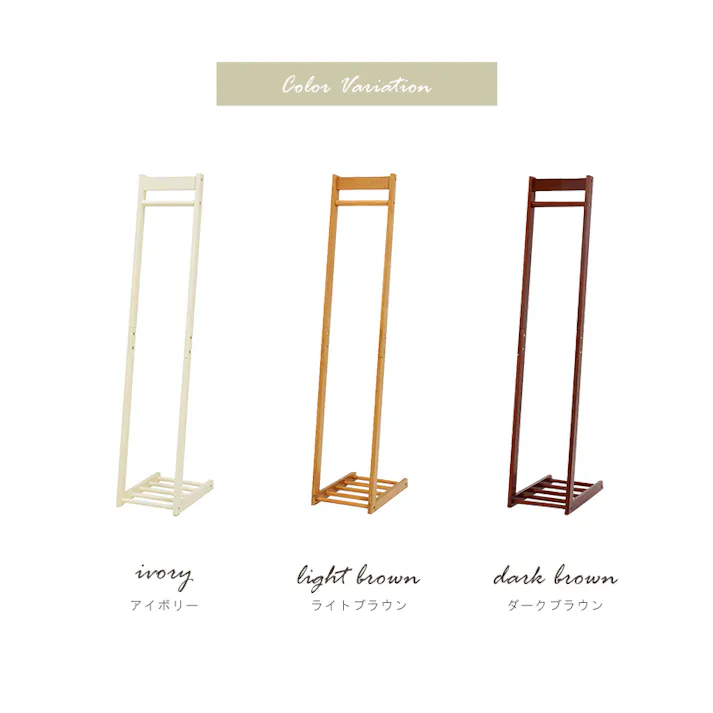 萩原スリーアイ HAGIHARA ハンガーラック VR-7214IV アイボリー 幅30cm 4934257255455【別送品】