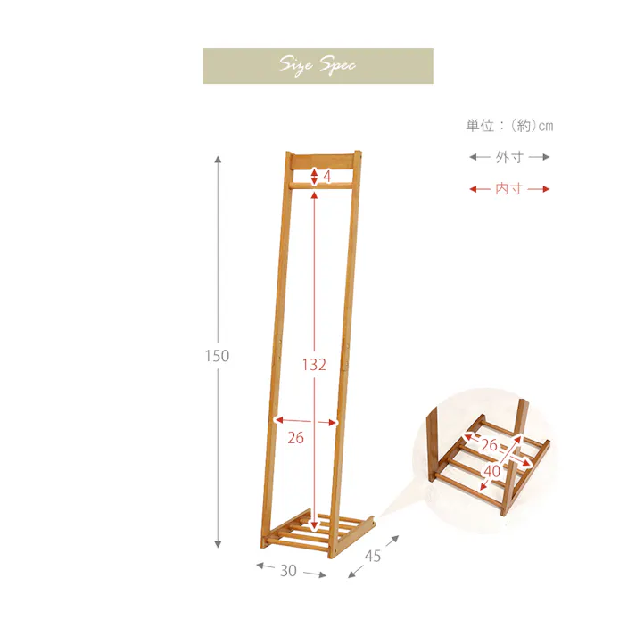 萩原スリーアイ HAGIHARA ハンガーラック VR-7214IV アイボリー 幅30cm 4934257255455【別送品】