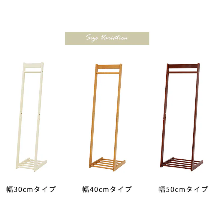 萩原スリーアイ HAGIHARA ハンガーラック VR-7214IV アイボリー 幅30cm 4934257255455【別送品】