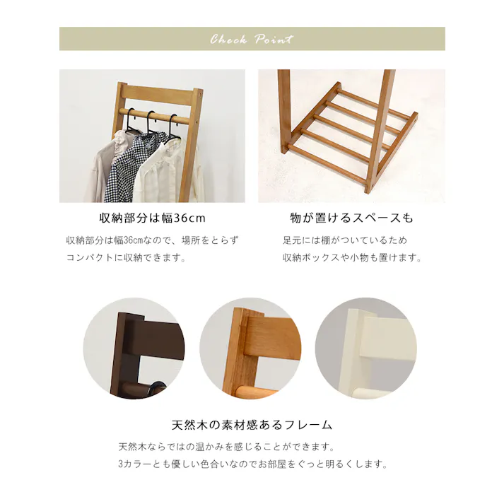 萩原スリーアイ HAGIHARA ハンガーラック VR-7215LBR ライトブラウン 幅40cm 4934257255462【別送品】
