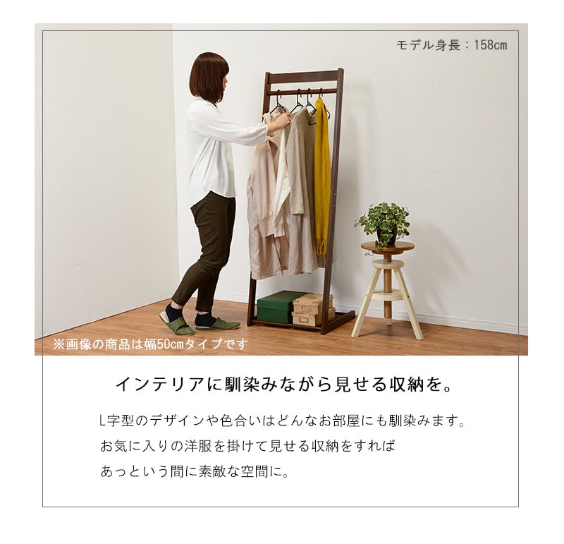 萩原スリーアイ HAGIHARA ハンガーラック VR-7215LBR ライトブラウン