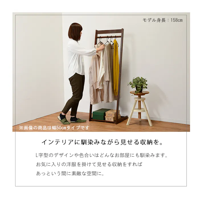 萩原スリーアイ HAGIHARA ハンガーラック VR-7215LBR ライトブラウン 幅40cm 4934257255462【別送品】