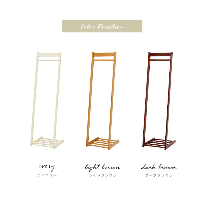萩原スリーアイ HAGIHARA ハンガーラック VR-7215LBR ライトブラウン 幅40cm 4934257255462【別送品】