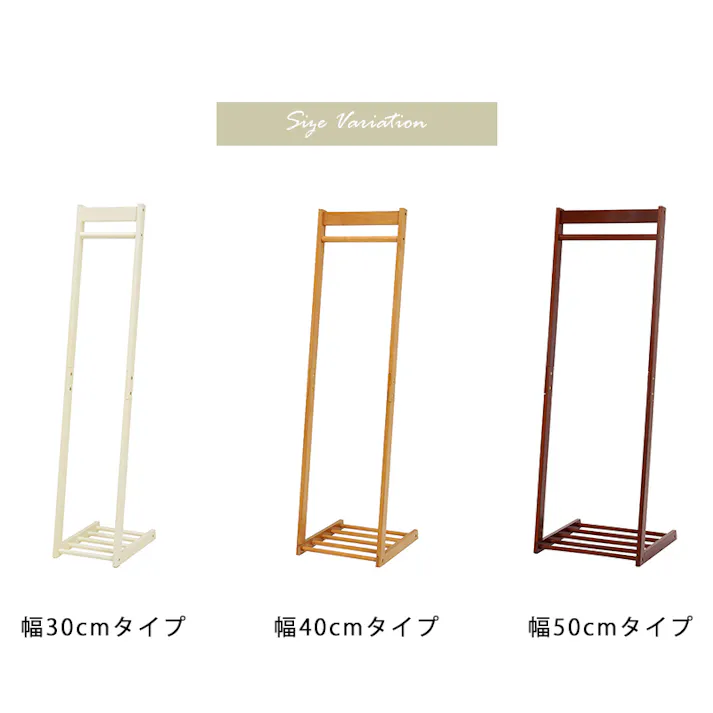 萩原スリーアイ HAGIHARA ハンガーラック VR-7215LBR ライトブラウン 幅40cm 4934257255462【別送品】