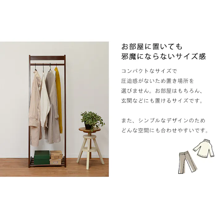 萩原スリーアイ HAGIHARA ハンガーラック VR-7216DBR ダ-クブラウン 幅50cm 4934257255509【別送品】
