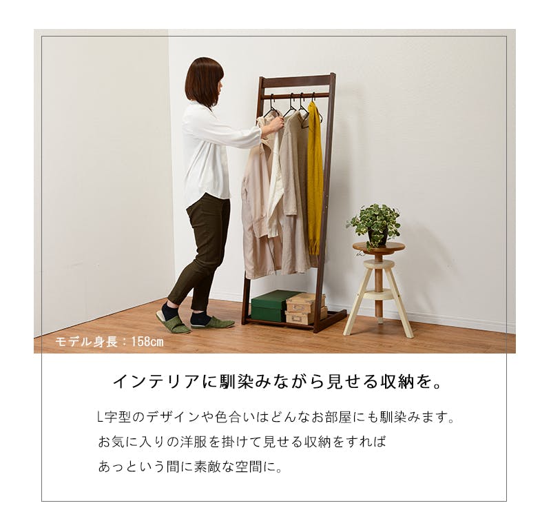 萩原スリーアイ HAGIHARA ハンガーラック VR-7216IV アイボリー 幅50cm