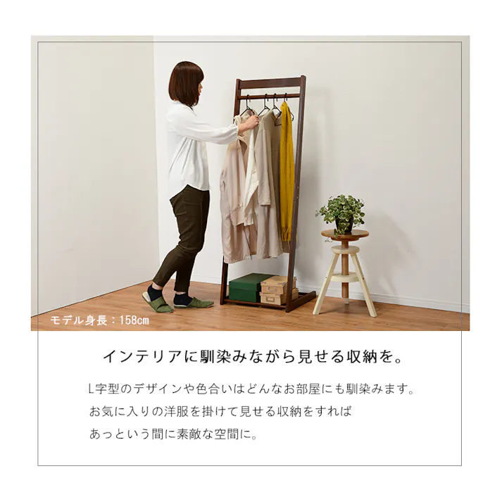 萩原スリーアイ HAGIHARA ハンガーラック VR-7216IV アイボリー 幅50cm 4934257255516【別送品】