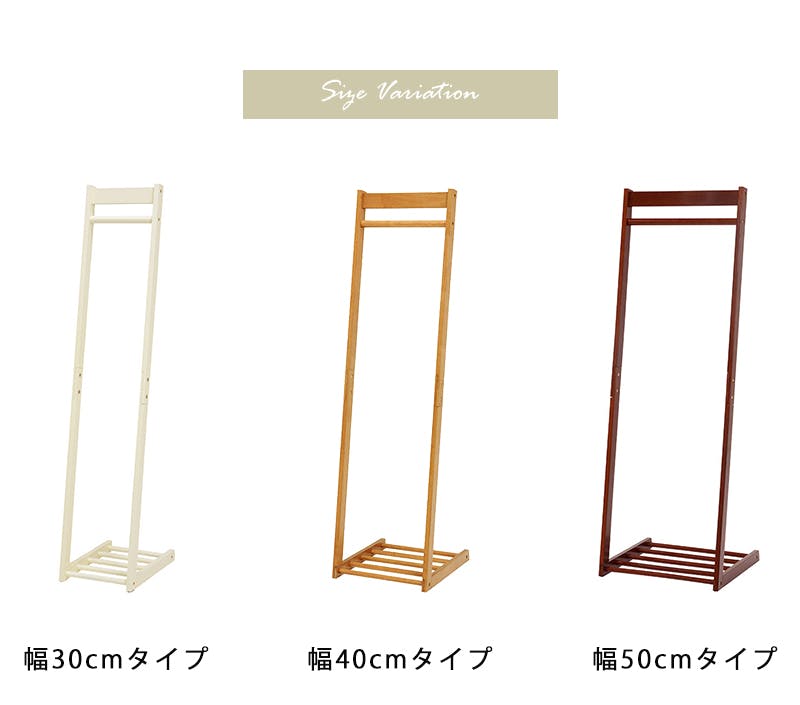 ISAIAイザイア⭐️ハンガー‼️4本セット 40cm 非売品 萩原スリーアイ HAGIHARA ハンガーラック VR-7216IV アイボリー