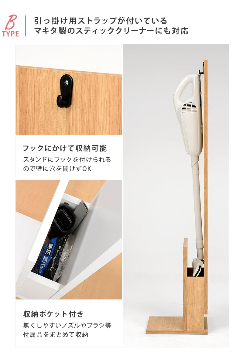 萩原スリーアイ HAGIHARA クリーナースタンド RCS-1022BR