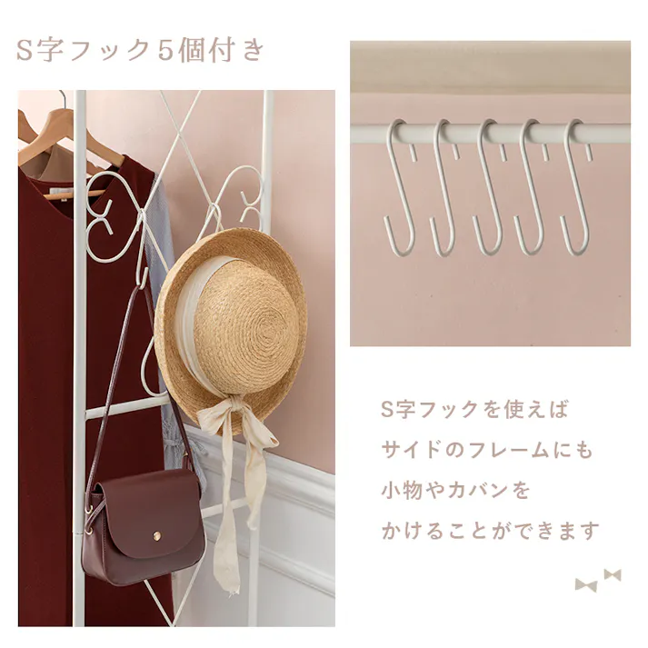 萩原スリーアイ HAGIHARA ハンガーラック KHR-3163PI ピンク 幅80cm 引出5杯・カーテン付き 4934257256643【別送品】