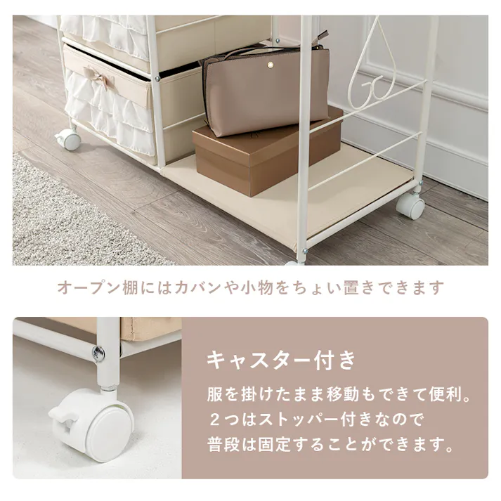 萩原スリーアイ HAGIHARA ハンガーラック KHR-3163PI ピンク 幅80cm 引出5杯・カーテン付き 4934257256643【別送品】