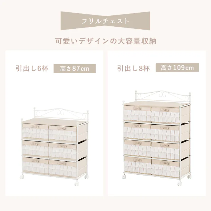 萩原スリーアイ HAGIHARA ハンガーラック KHR-3163PI ピンク 幅80cm 引出5杯・カーテン付き 4934257256643【別送品】