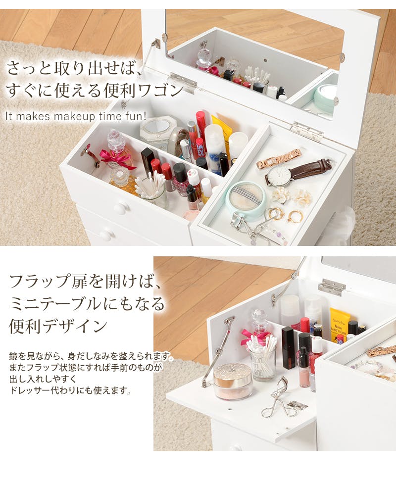 萩原スリーアイ HAGIHARA コスメワゴン MUD-6649PI ピンク