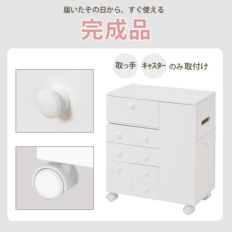 萩原スリーアイ HAGIHARA コスメワゴン MUD-6649PI ピンク