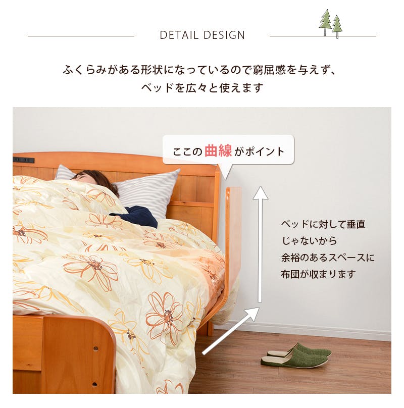 専用品　4枚セット　ベッド ガード 布団 落下防止　萩原 天然木 アウトレット Amazon.co.jp: 萩原 ベッドガード ナチュラル 白樺 積層合板 曲