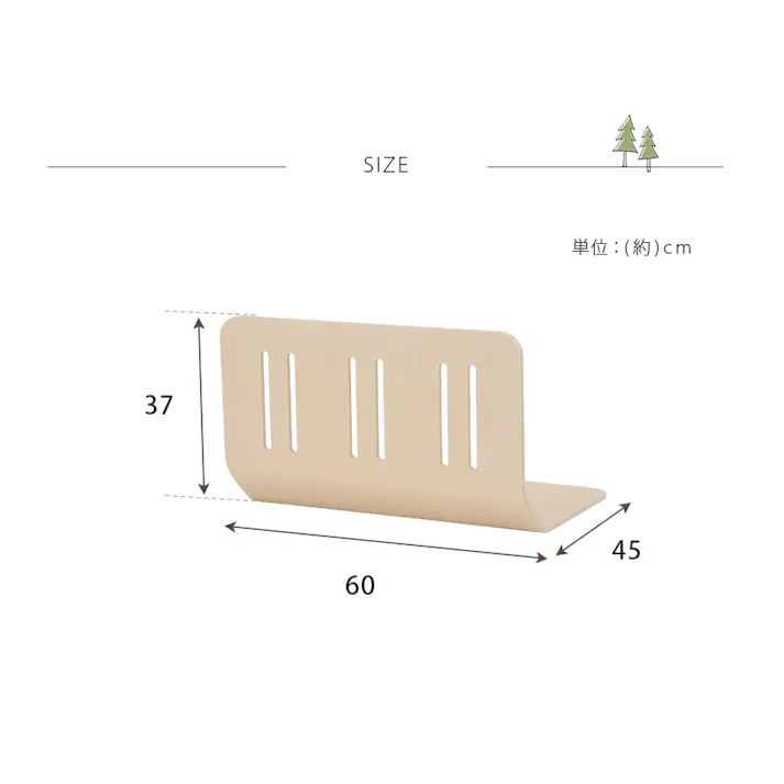 萩原スリーアイ HAGIHARA 曲げ木ベッドガードNA LBG-4297T-NA ナチュラル 4934257258180【別送品】