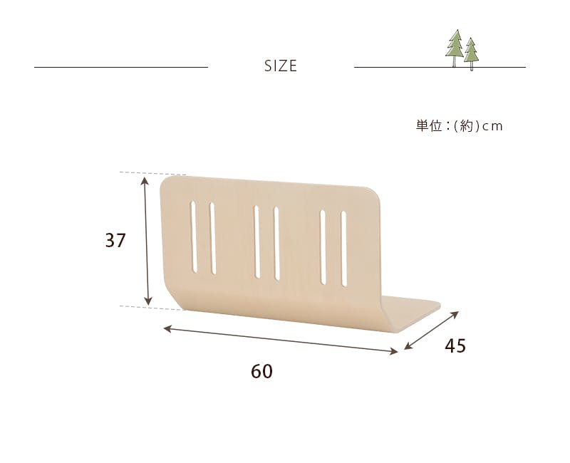 萩原スリーアイ HAGIHARA 曲げ木ベッドガードWS LBG-4297T-WS ホワイト
