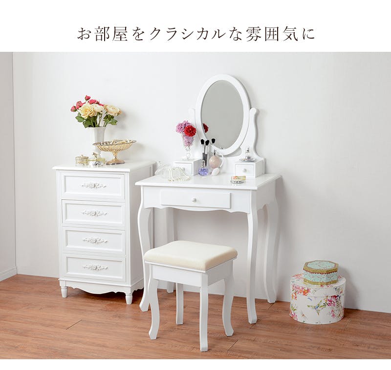 レビュー高評価アイテム特集｜ファッション通販 萩原スリーアイ HAGIHARA ドレッサー MD-6567WH ホワイト ドレッサー・鏡台