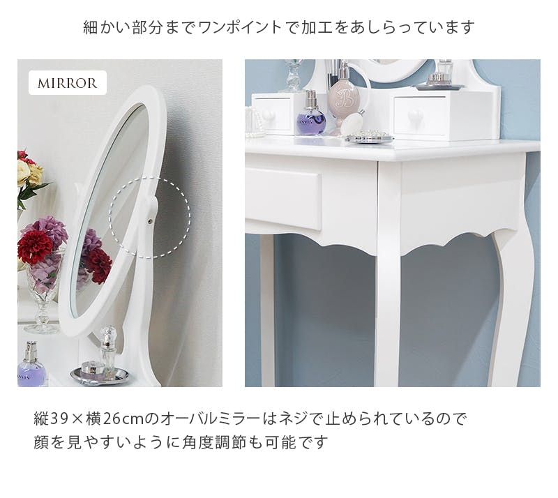 萩原スリーアイ HAGIHARA ドレッサー MD-6567WH ホワイト