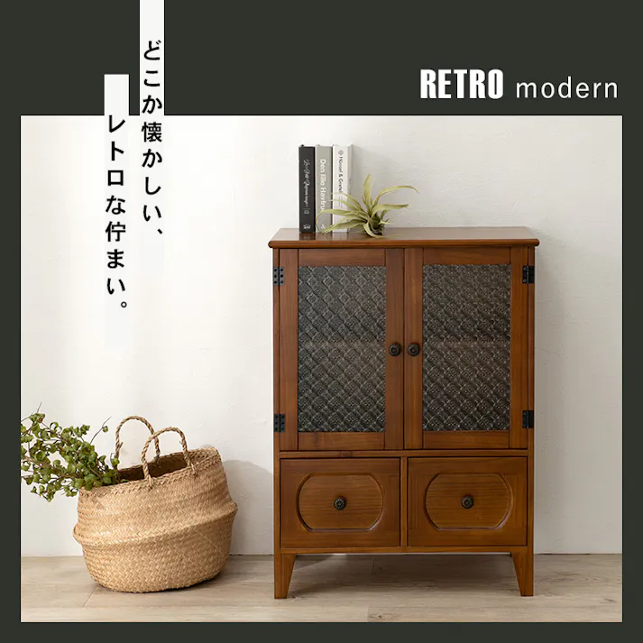 萩原スリーアイ HAGIHARA キャビネット MCC-5187BR ブラウン 4934257259040【別送品】