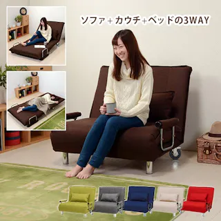萩原スリーアイ HAGIHARA ソファベッド グラーテCGY チャコールグレー 4934257260121【別送品】