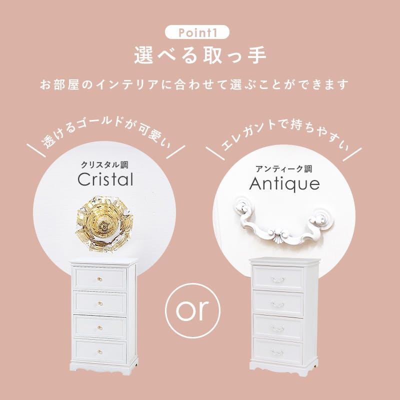 くーちゃん専用⭐︎シャビー　チェスト 萩原 チェスト MCH-7320WH ホワイト 白家具 シュシュ Chouchou