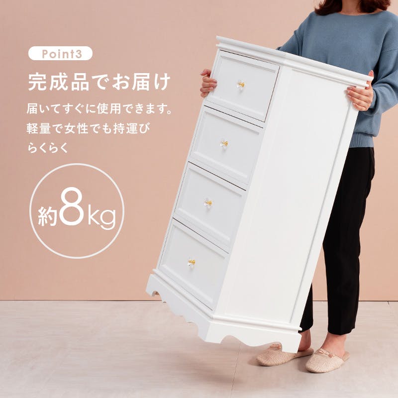 萩原スリーアイ HAGIHARA チェスト MCH-6595WH ホワイト 引出4杯