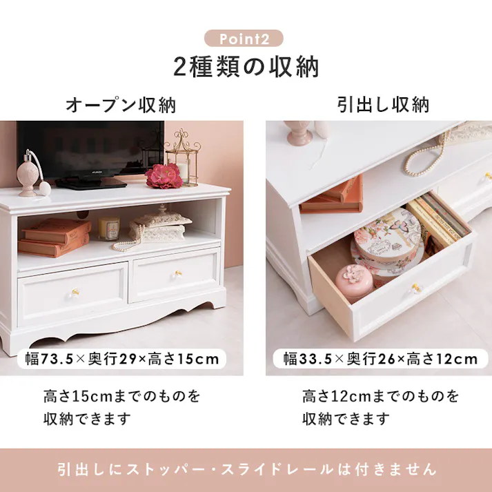 萩原スリーアイ HAGIHARA テレビ台 MTV-6597WH ホワイト 幅80cm 4934257260251【別送品】