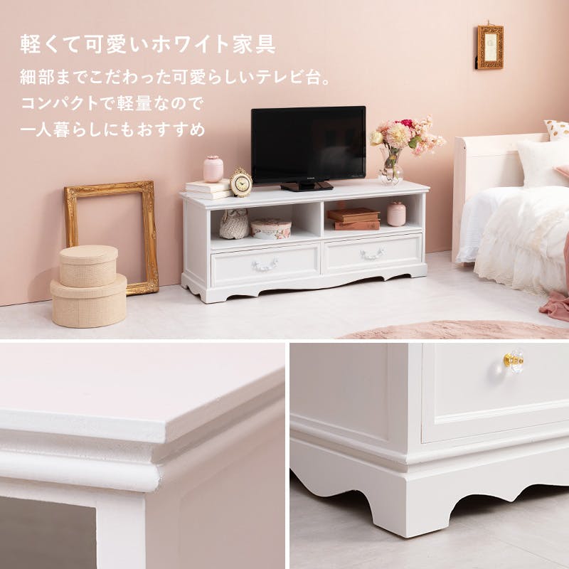 チェルシー　テレビ台　MTV-5772WH 　MTV-5506　２点セット チェルシー様専用 テレビ台 MTV-5772WH MTV-5506 2点セット