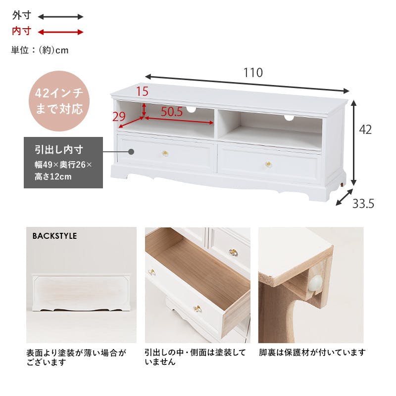 萩原スリーアイ HAGIHARA テレビ台 MTV-6598WH ホワイト 幅110cm