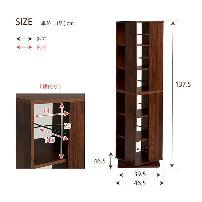 萩原スリーアイ HAGIHARA   回転コミックラック RCC-1024WH ホワイト 高さ137.5cm 6段収納 4934257260985【別送品】