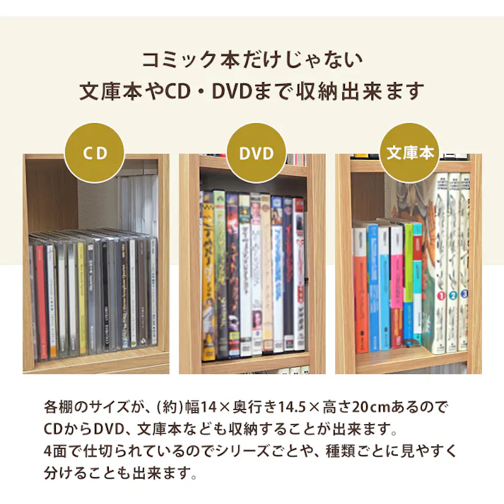 萩原スリーアイ HAGIHARA 回転コミックラック RCC-1024WH ホワイト 高さ137.5cm 6段収納 4934257260985【別送品】