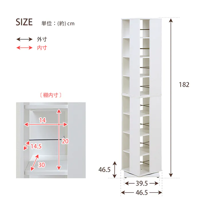 萩原スリーアイ HAGIHARA 回転コミックラック RCC-1025NA ナチュラル 高さ182cm 8段収納 4934257261036【別送品】