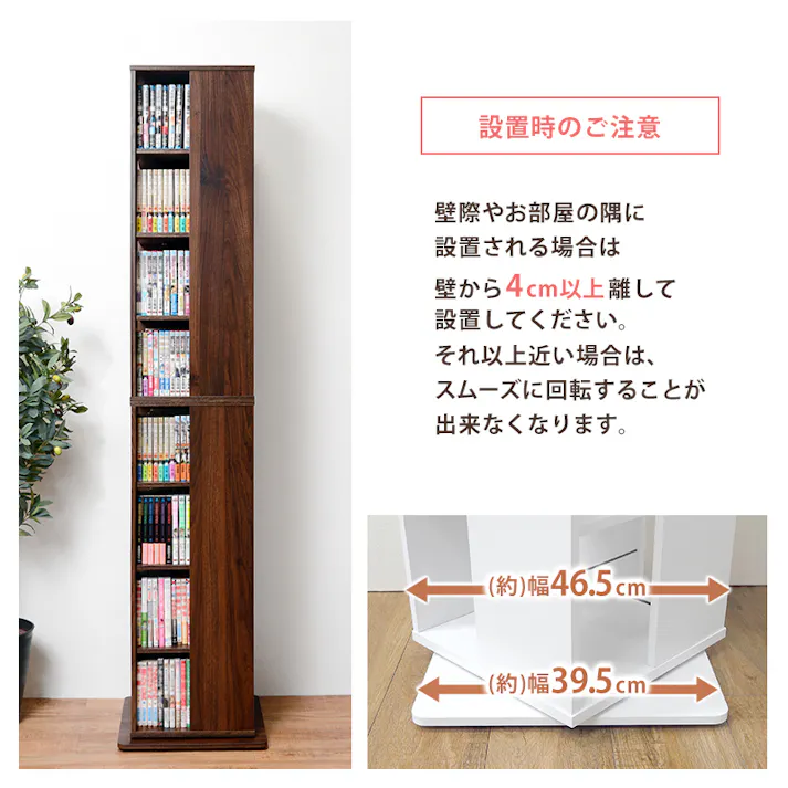 萩原スリーアイ HAGIHARA 回転コミックラック RCC-1025NA ナチュラル 高さ182cm 8段収納 4934257261036【別送品】