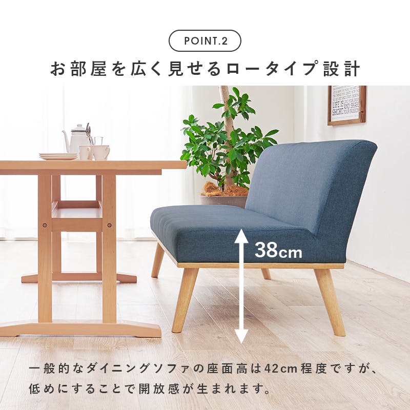 masageji　アウトレット　左ひじ2Pソファー　ケルト　ネイビー masageji様専用 アウトレット 左ひじ2Pソファー ケルト ネイビー
