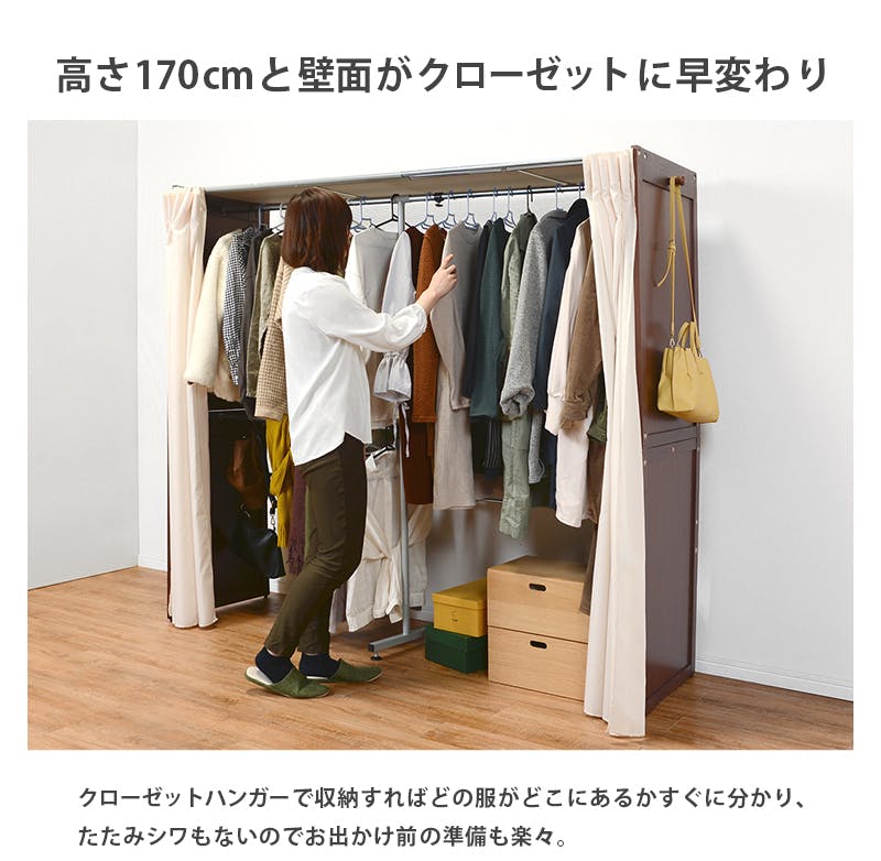萩原スリーアイ HAGIHARA 伸縮クローゼット VR-7240DBR ダ-クブラウン