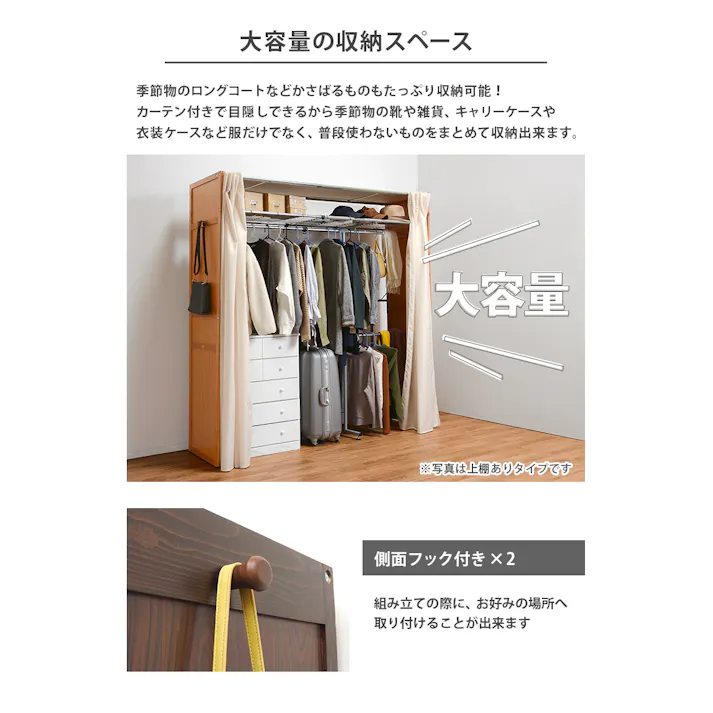 萩原スリーアイ HAGIHARA 伸縮クローゼット VR-7240DBR ダ-クブラウン 高さ170cm 棚無 4934257261661【別送品】