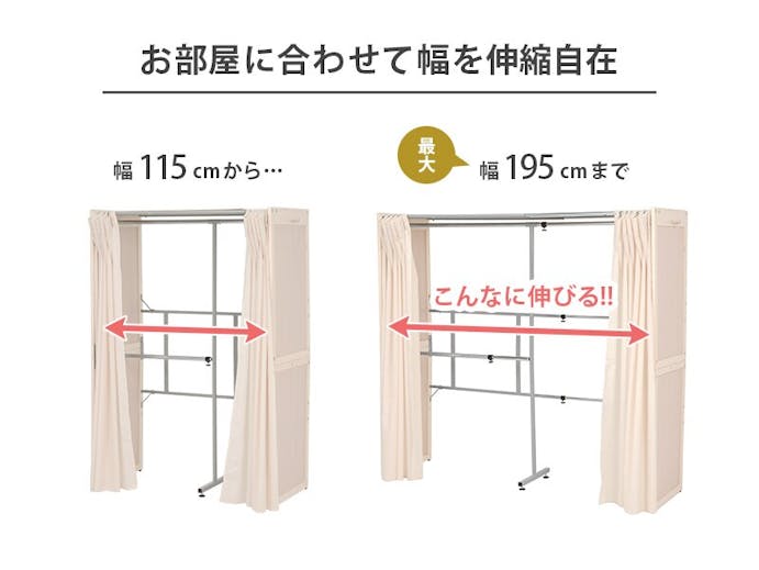 萩原スリーアイ HAGIHARA   伸縮クローゼット VR-7240NA ナチュラル 高さ170cm 棚無 4934257261678【別送品】